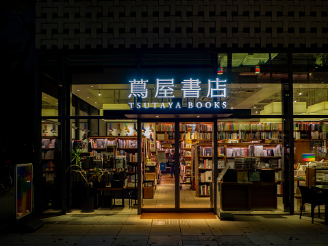 Tokyo,Japan.November 2020: A famous commercial facility in Daikanyama. It is also famous as a fashionable spot. The work of the architect (Klein Dytham architecture).