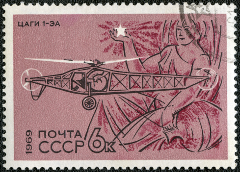 Cancelled USSR Stamp Of An ANT-6 Airplane