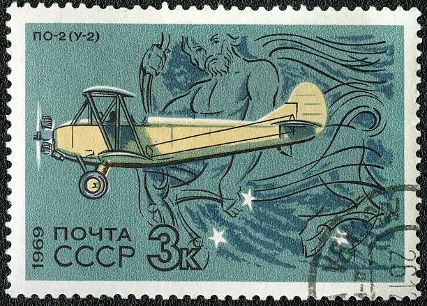 postage stamp USSR 1969 Soviet Biplane Po-2 (U-2)