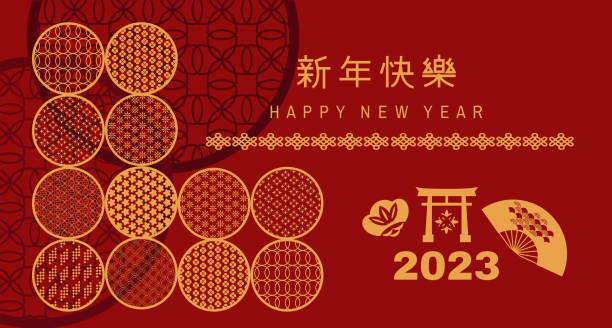 frohes chinesisches neujahr 2023 sternzeichen, jahr des hasen - hase temple stock-grafiken, -clipart, -cartoons und -symbole