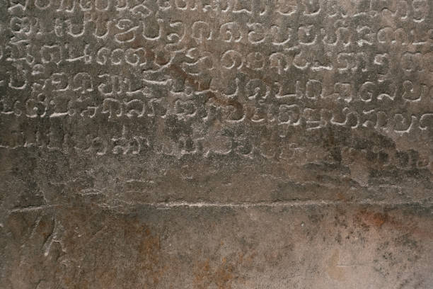 istock Ancient inscription on the stone 1395084247