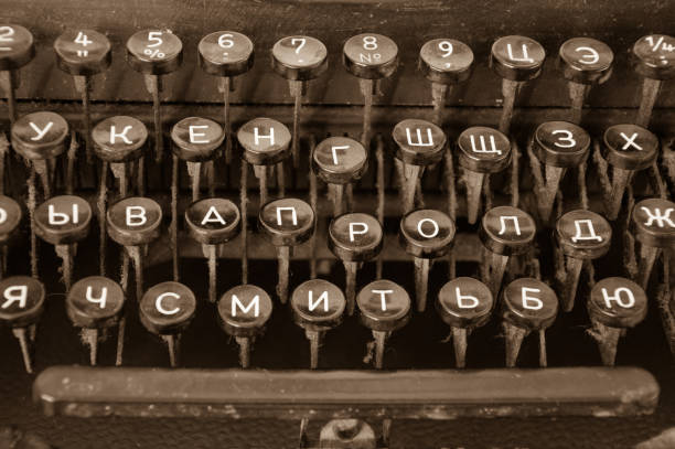 istock Keyboard of an old typewriter close-up. 1395173997