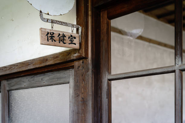 istock School building of an abandoned Japanese elementary school 1395265448