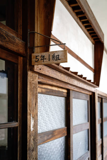 istock School building of an abandoned Japanese elementary school 1395265479