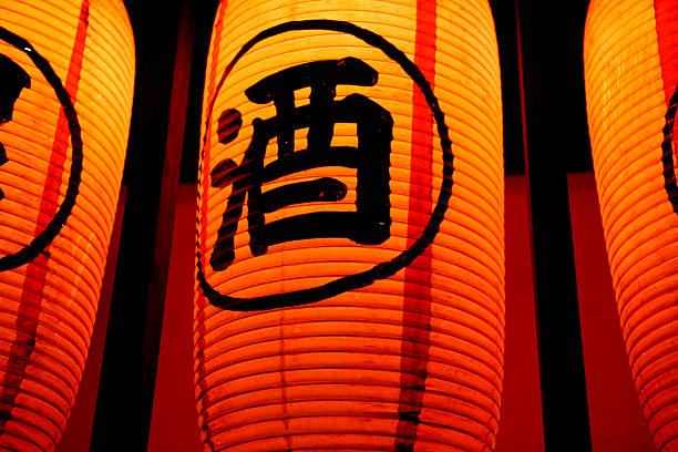 istock Japanese paper lamps 139535772