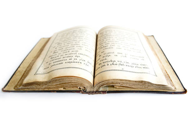 istock An old church book on a white background 1395363496