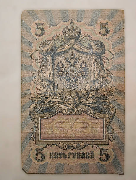 istock OLD Imperial Russian banknote 5 of roubles 139536450