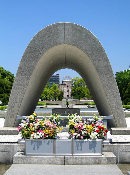 평화 공원 스톡 사진