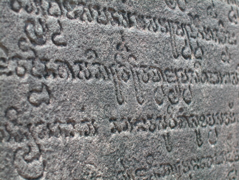 Sanskrit stela
