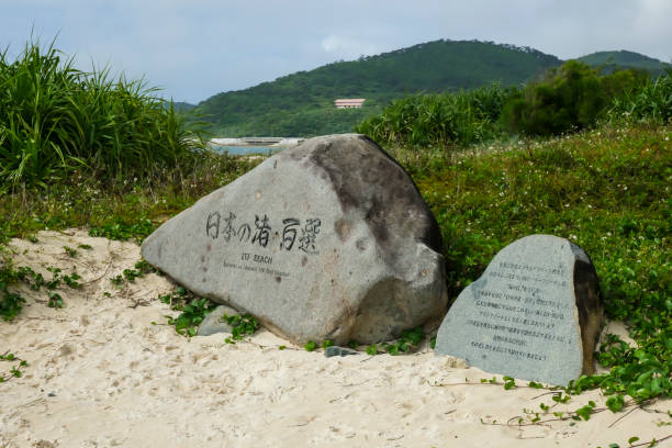 istock 100 selections of Japanese beaches 1395510077