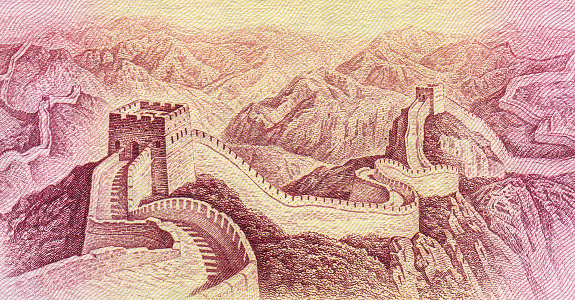 Great Wall of China Pattern Design ​on RMB CHINA YUAN