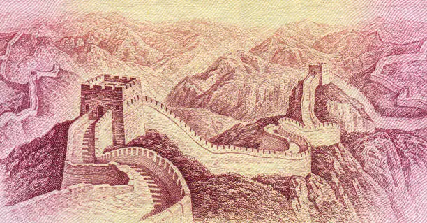 Great Wall of China Pattern Design ​on RMB CHINA YUAN