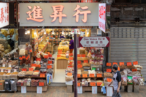 Hong Kong - April 14, 2022 : People at the Dried Seafood Street / Tonic Food Street in Sai Ying Pun, Hong Kong.