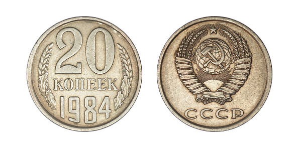 Close up view of on front side  disarmament coins made of metal of (SS-4) Soviet medium range missiles scrapped under Soviet-American INF Treaty.