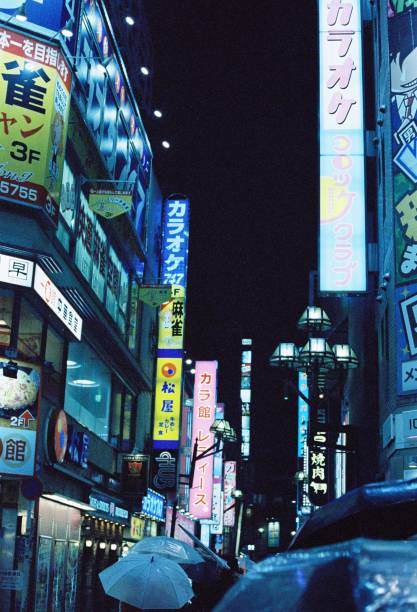 istock Tokyo street shot 1395823453