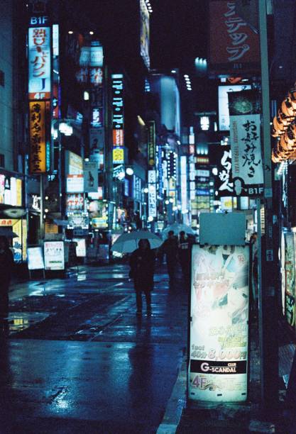 istock Tokyo street shot 1395823472