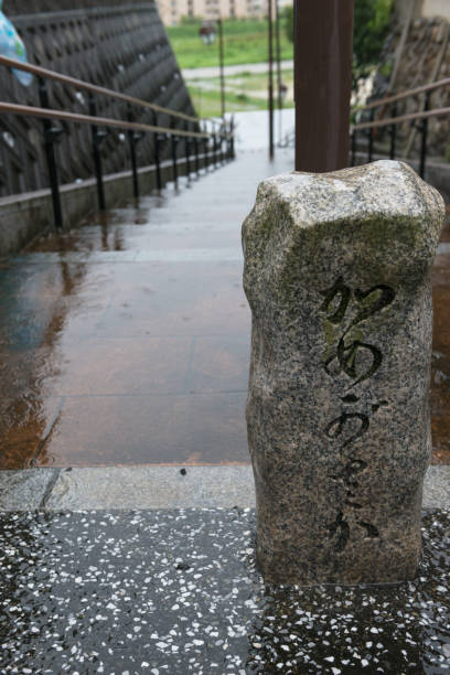 istock Townscape of Tondabayashi 1395824263