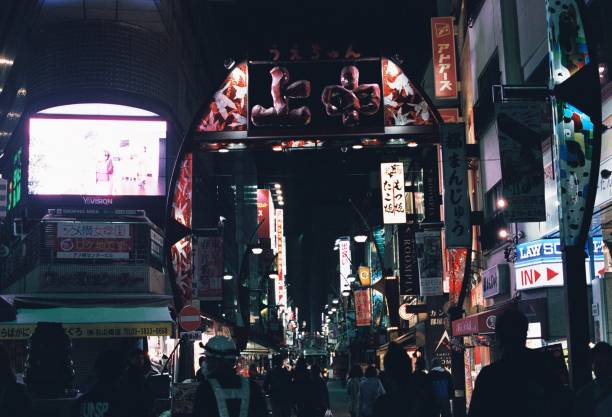 istock Tokyo street shot 1395824400