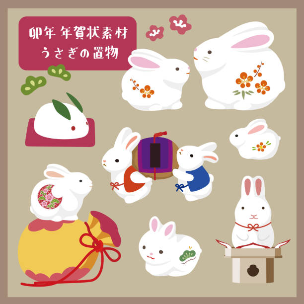 ilustraciones, imágenes clip art, dibujos animados e iconos de stock de zodiac animal rabbit figurine, material de la tarjeta de año nuevo - lagomorfos