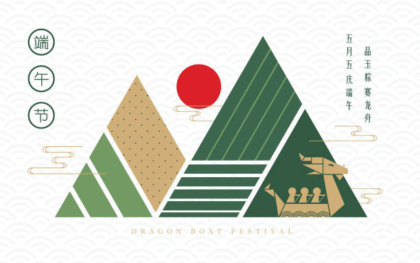 minimal abstract art of dragon boat festival (duanwu festival) - 端午節 幅插畫檔、美工圖案、卡通及圖標
