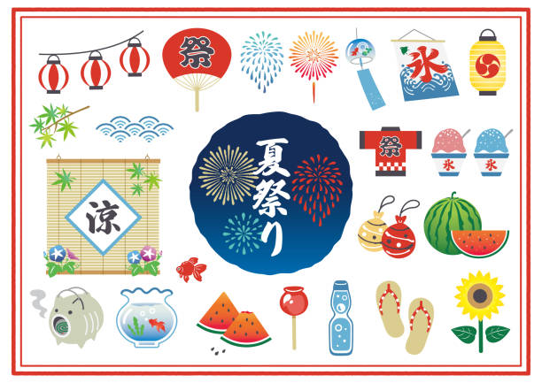 ilustrações, clipart, desenhos animados e ícones de ilustrações do festival de verão japonês definem ilustração de estoque
japão, matsuri, festival tradicional, cultura japonesa - japanese lantern illustrations