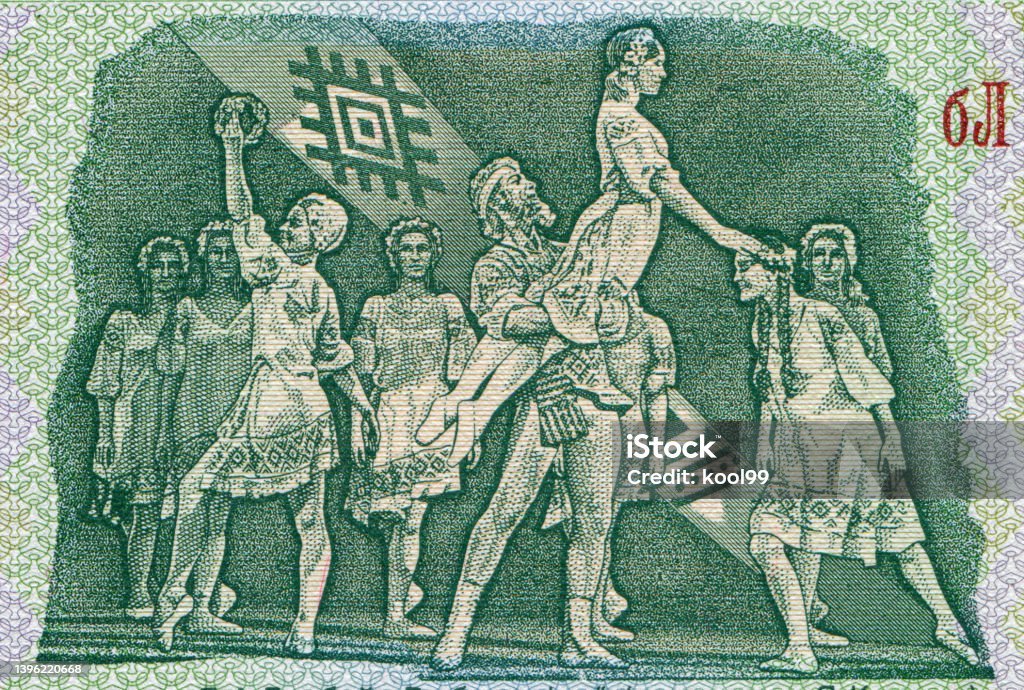 Scene from the Ballet "Favourite" Pattern Design on Belarusian Banknotes Backgrounds Stock Photo