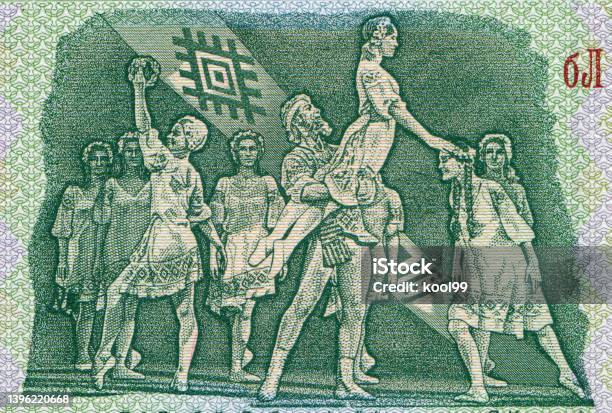 Scene From The Ballet Favourite Pattern Design On Belarusian Banknotes Stock Photo - Download Image Now