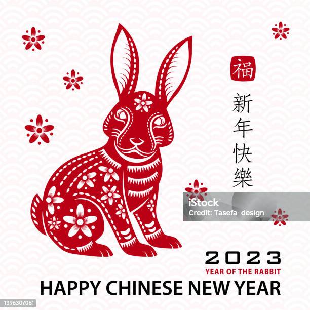 Happy Chinese New Year 2023 Zodiac Sign Year Of The Rabbit Stock  Illustration - Download Image Now - iStock