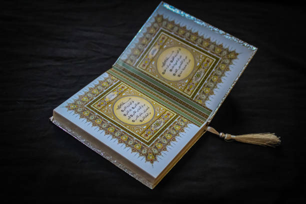 istock Holy Quran and dark background 1396351947