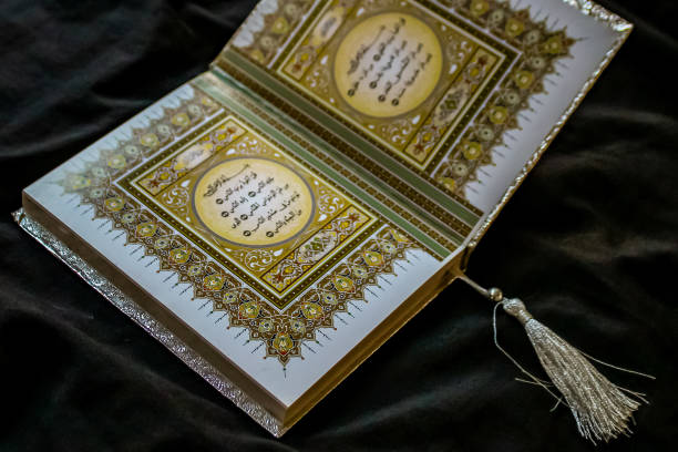 istock Closeup of Holy Quran 1396352466