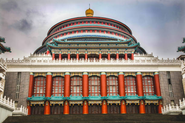 Renmin People's Square, Great Hall of the People, Chongqing, Sichuan