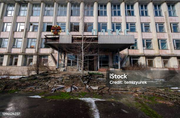 Building In Chernobyl Exclusion Zone Stock Photo - Download Image Now - Abandoned, Abandoned Place, Accidents and Disasters