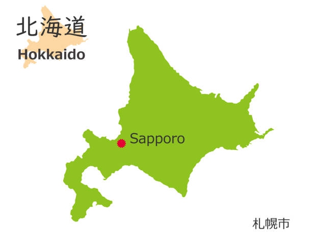 Hokkaido and provincial capitals, cute hand-drawn style map Hokkaido and provincial capitals, cute hand-drawn style map hokkaido stock illustrations