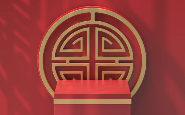 istock Empty product stage, Chinese traditional style, 3d rendering. 1396768108