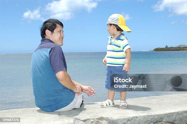 Father And Son 3 Stock Photo - Download Image Now - Asia, Asian and Indian Ethnicities, Back
