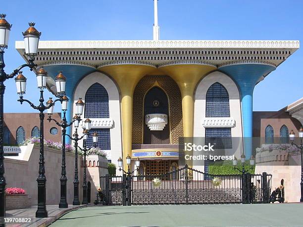 Foto de Palácio Do Sultão e mais fotos de stock de Abundância - Abundância, Arabesco - Estilo, Arco - Característica arquitetônica