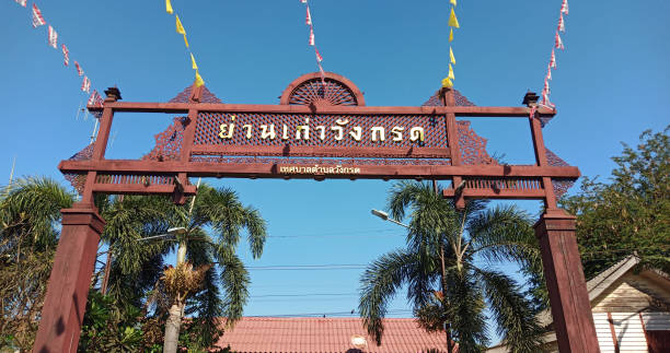 istock Old market in Thailand 1397108300
