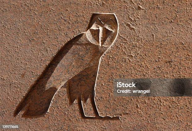 Egyptian Eagle Owl Stock Photo - Download Image Now - Africa, Ancient, Ancient Civilization