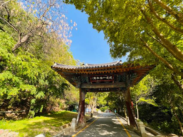 istock Soyo Mountain Iljumun, Korea 1397178825