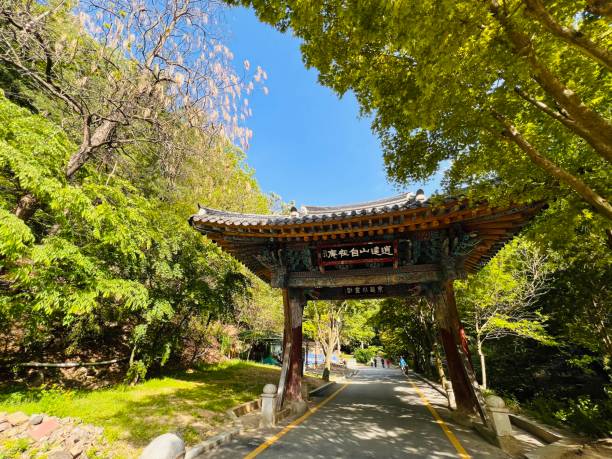 istock Soyo Mountain Iljumun, Korea 1397178833
