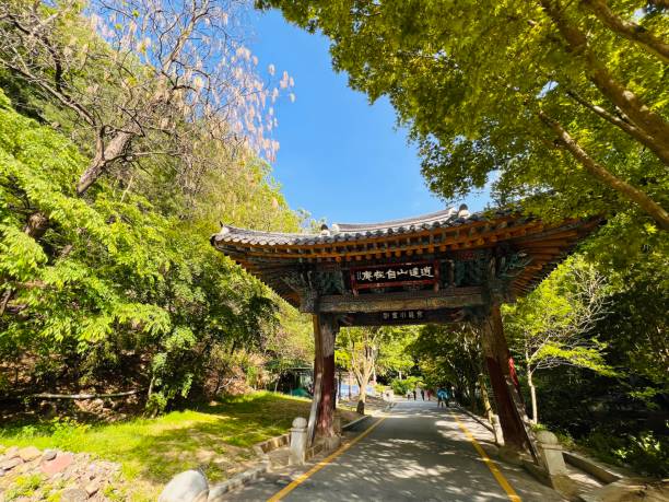 istock Soyo Mountain Iljumun, Korea 1397178859