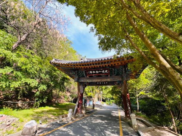 istock Soyo Mountain Iljumun, Korea 1397178882