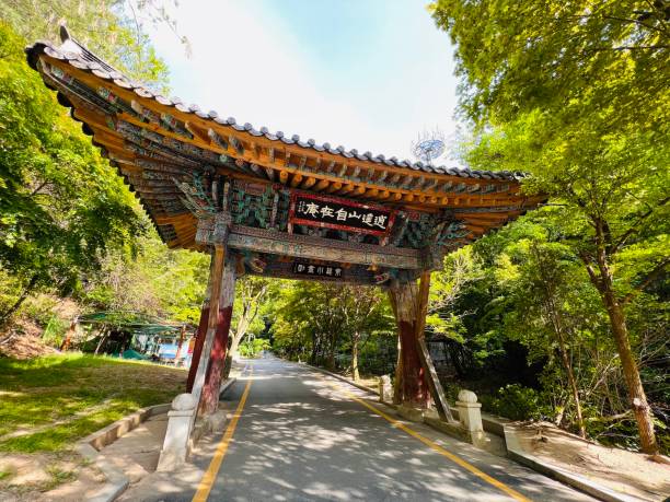 istock Soyo Mountain Iljumun, Korea 1397178891