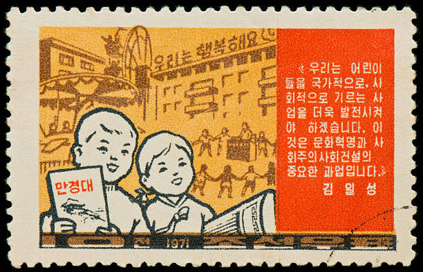istock North Korean postage stamp from 1971 with children 139723613