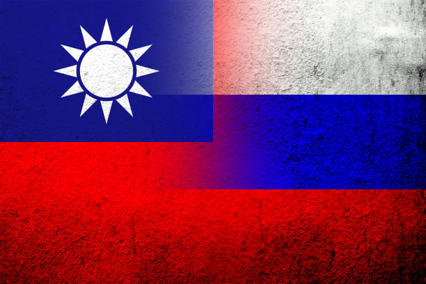 nationalflagge der russischen föderation mit taiwanesischer nationalflagge. grunge-hintergrund - president of russia stock-grafiken, -clipart, -cartoons und -symbole