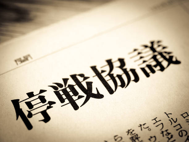 istock A news headline that says 