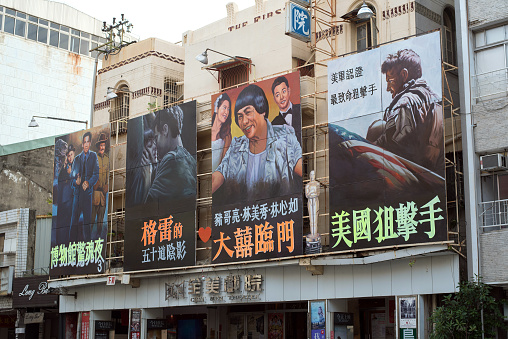 Tainan, Taiwan - May 4, 2015: Hand-painted movie billboard of Night at the Museum, Fifty Shades of Grey, The Wonderful Wedding, and American Sniper (from left to right) at Chin Men Theatre.