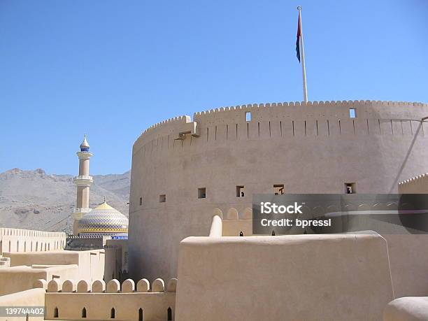 Fortaleza De Nizwa Foto de stock y más banco de imágenes de Gobierno - Gobierno, Omán, Abundancia