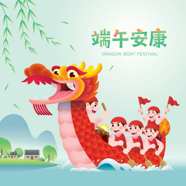 dragon boat festival celebration. caption: good health and wellbeing - 端午節 幅插畫檔、美工圖案、卡通及圖標