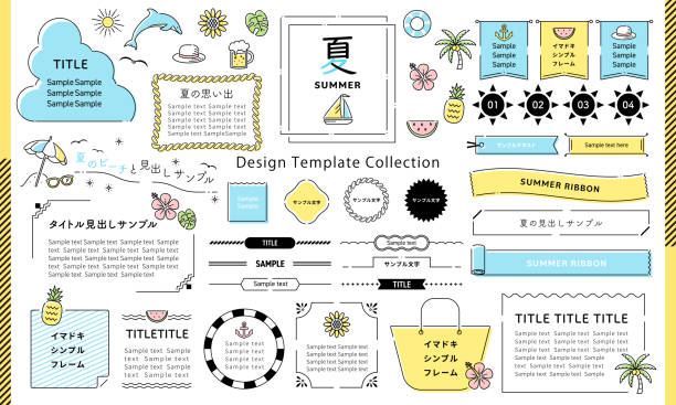 シンプルな線で描かれた夏の季節のイラストとフレーム。ひまわり、ビーチ、花、果物など(テキスト翻訳:「夏」、「サンプルテキスト」、「フレーム」) - summer点のイラスト素材／クリップアート素材／マンガ素材／アイコン素材